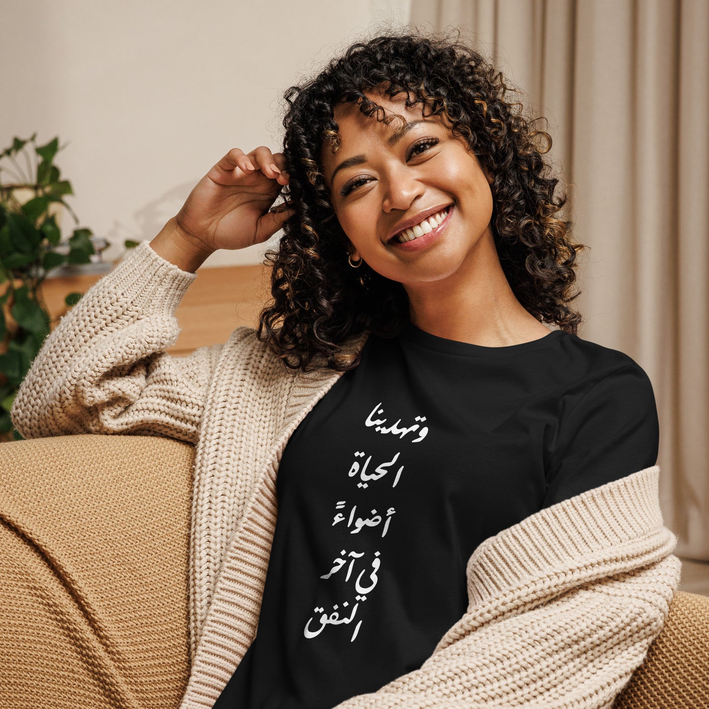 ARABIC | Life Gives Us Lights Women's Relaxed T-Shirt